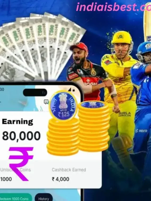 IPL Se Paise Kaise Kamaye 2025